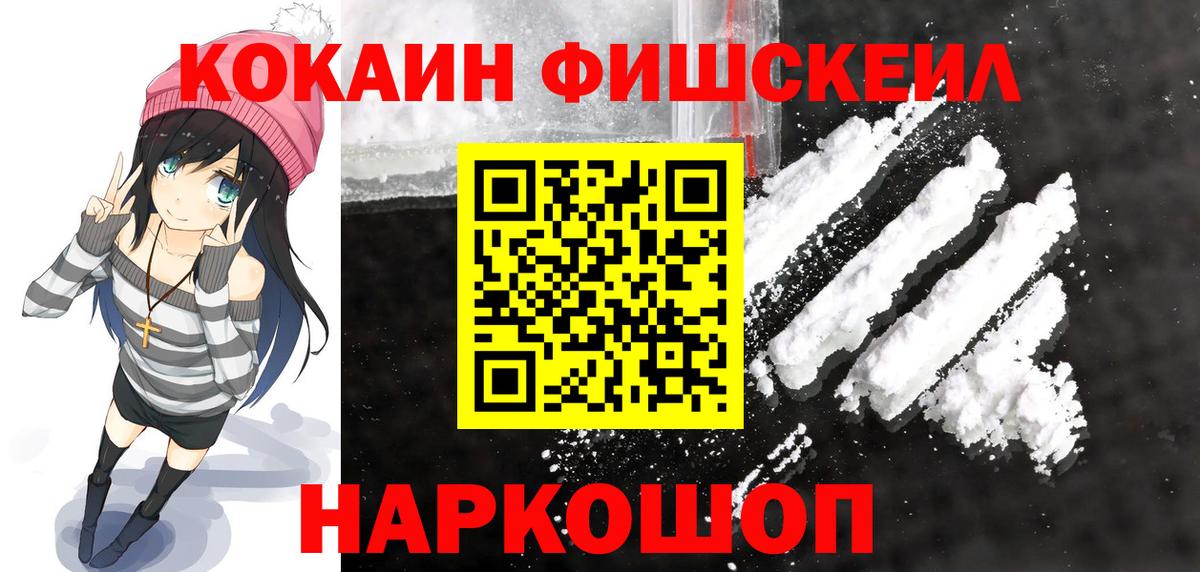 КОКАИН Боливия Саянск