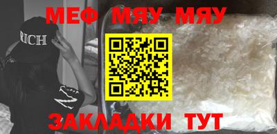сатива Ижевск