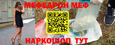 сатива Ижевск
