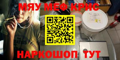 сатива Ижевск