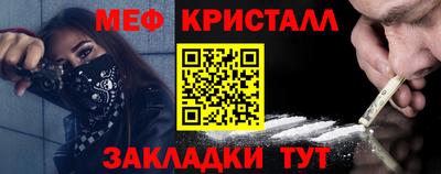 гидра Иваново