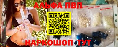 МДМА Ивантеевка