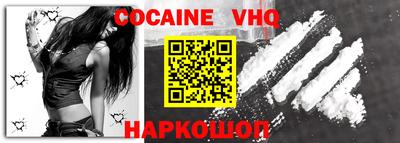 гидра Иваново