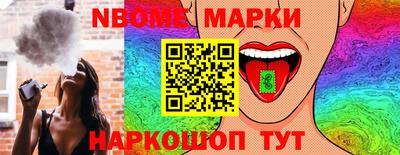 гидра Иваново