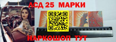 гидра Иваново