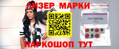 сатива Ижевск