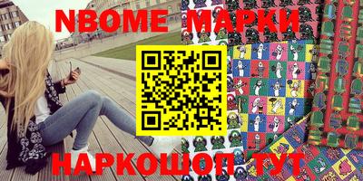 гидра Иваново