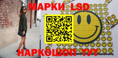 гидра Иваново