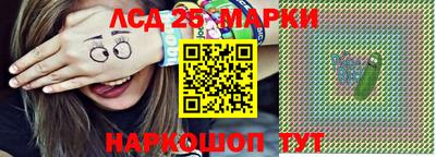 МДМА Ивантеевка