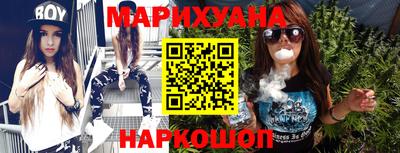 МДМА Ивантеевка