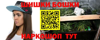 сатива Ижевск