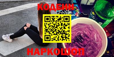гидра Иваново
