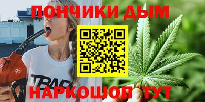 гидра Иваново