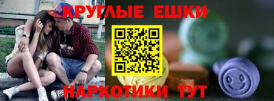 гидра Иваново