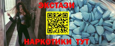 гидра Иваново