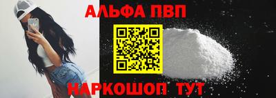 сатива Ижевск