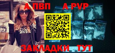 сатива Ижевск