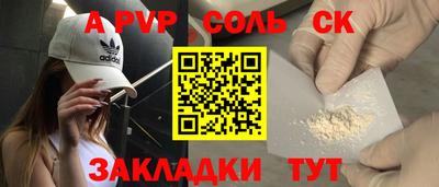 гидра Иваново