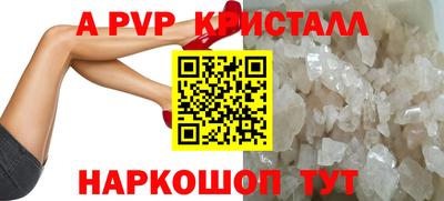 гидра Иваново
