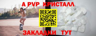 МДМА Ивантеевка