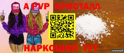 гидра Иваново