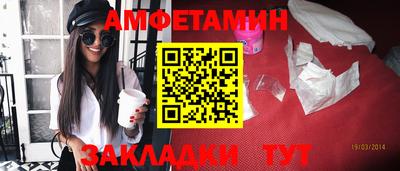 гидра Иваново