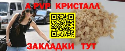 МДМА Ивантеевка