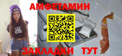 МДМА Ивантеевка