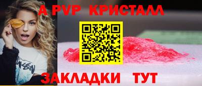 МДМА Ивантеевка