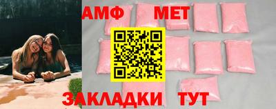 сатива Ижевск