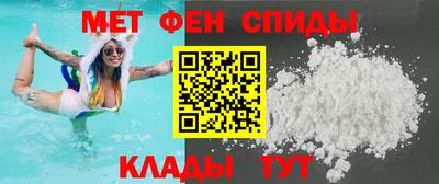 гидра Иваново
