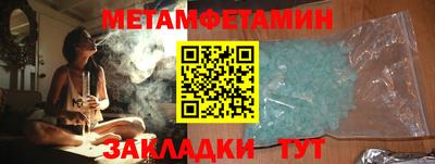 гидра Иваново