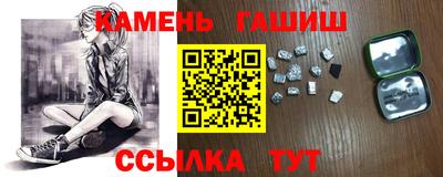 гидра Иваново