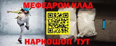 МДМА Ивантеевка