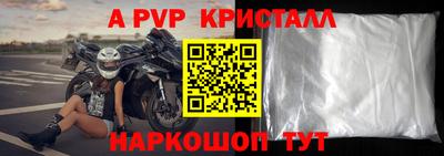 МДМА Ивантеевка