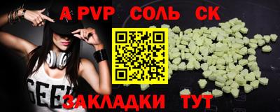 МДМА Ивантеевка