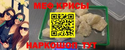 МДМА Ивантеевка