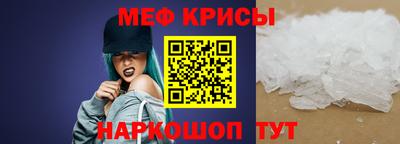 МДМА Ивантеевка