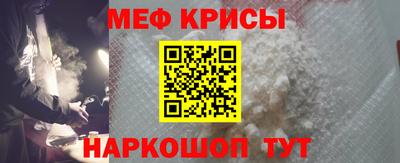 МДМА Ивантеевка