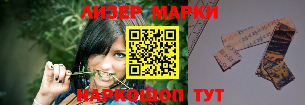 Саянск  LSD-25 экстази  Лсд 25 экстази кислота  Вход с VPN  ЛСД экстази кислота 