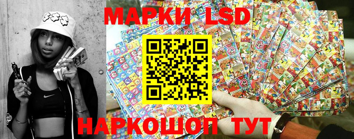 Марки N-bome 1,8мг  Марки N-bome 1,8мг  Саянск  Наркотические марки  Вход с VPN 