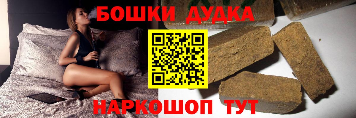 Каннабис конопля  Канабис марихуана  Вход с VPN  Саянск  Канабис тримм 